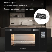 Мини-печь MIO-HY088 23л. 1500Вт черный