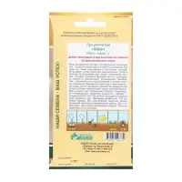 Семена Лук репчатый Неман, 0,3 г