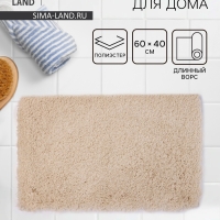 Коврик для дома Доляна, 60&times;40 см серо-бежевый, полиэстер