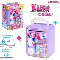 Музыкальная игрушка &laquo;Кавай сейф&raquo;, фиолетовый