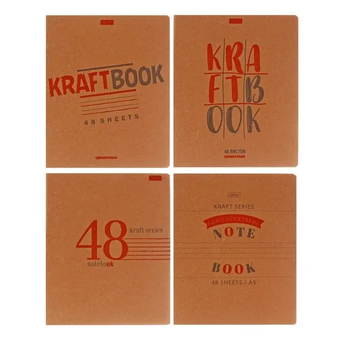 Тетрадь 48 листов, в клетку, "КРАФТ", обложка крафт-картон, блок офсет 65г/м&sup2;, МИКС
