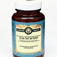 Витаминно-минеральный комплекс для мужчин Vitamuno Pro, 60 капсул