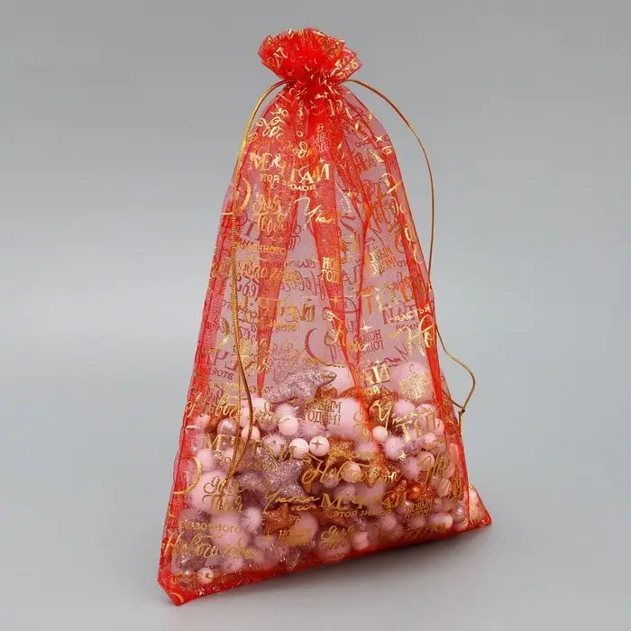Мешочек подарочный органза &laquo;Уюта и тепла&raquo;, 20 х 30 см +/- 1.5 см