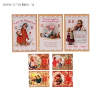 Набор пасхальных ОТКРЫТОК с термоэтикетками МИКС