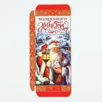 Коробка для шоколада &laquo;Волшебного Нового года&raquo;, 17 х 8.5 х 1.5 см