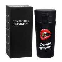 Термокружка, 380 мл, Style "Опасная штучка", сохраняет тепло 8 ч, с ситечком