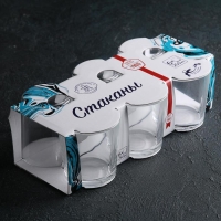 Стаканы ОСЗ &laquo;Ода&raquo;, 250 мл, набор 6 шт, стекло