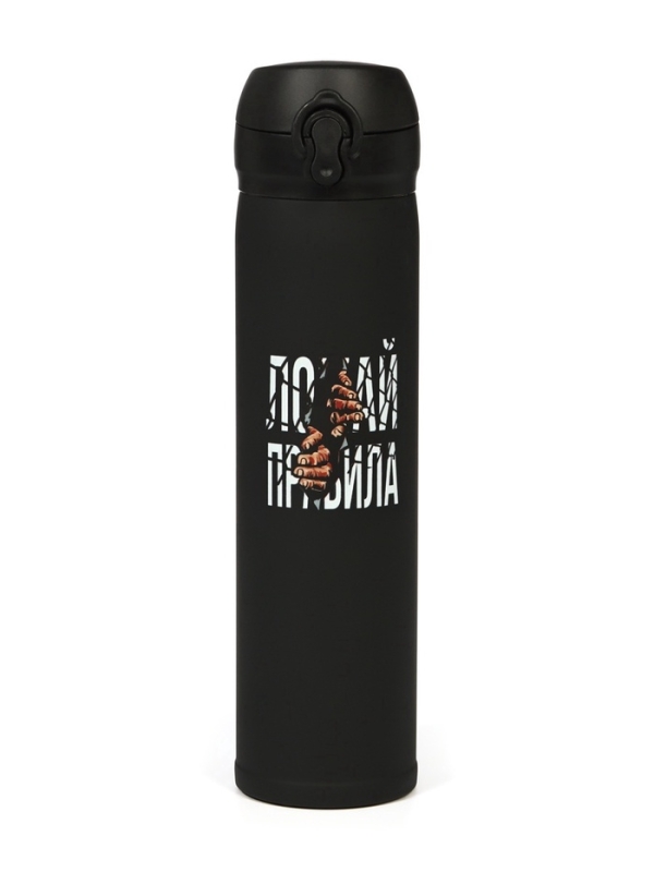 Термос &laquo;Мастер К. Ломай правила&raquo;, 500 мл, чёрный