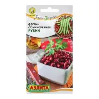 Семена Фасоль обыкновенная "Рубин", 5 г