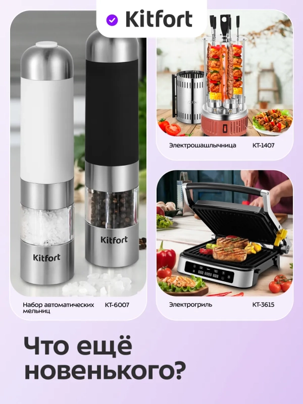 Набор кухонных принадлежностей силиконовые КТ-1261