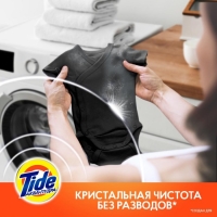 Стиральный порошок Tide Color, автомат, 3 кг