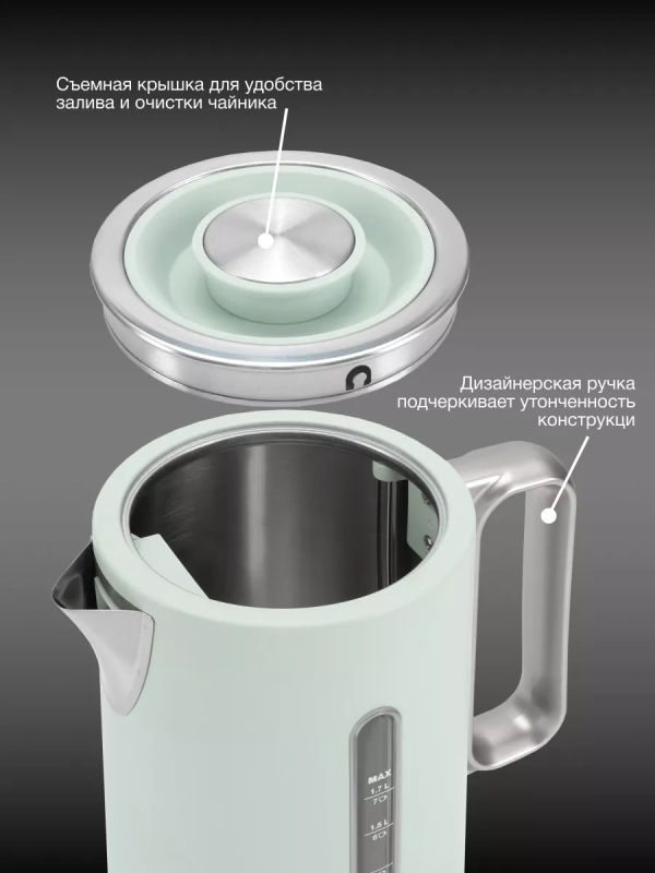 Чайник HYK-S9999 1,7л 2200Вт светло-зеленый (металл)