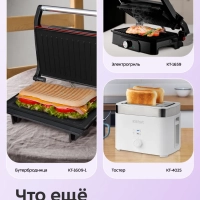 Вафельница для бельгийских вафель КТ-4699 - 1200 Вт