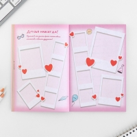 Личный дневник для девочки А5, 50 л. &laquo;Мои секреты&raquo;