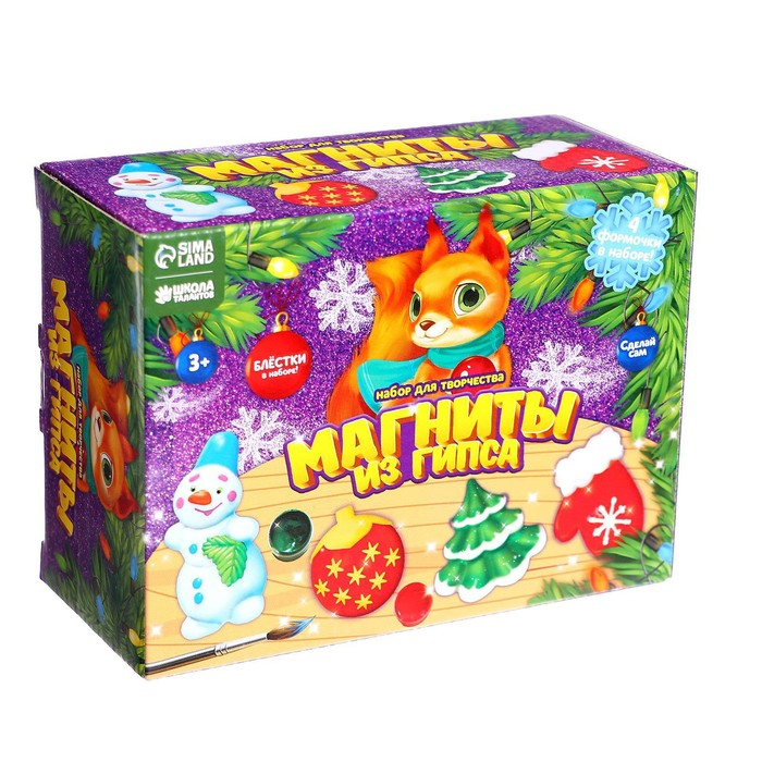 Магниты из гипса на новый год своими руками &laquo;Новогоднее настроение&raquo;, новогодний набор для творчества