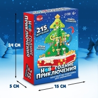 Конструктор &laquo;Новогодние приключения: Ёлка&raquo;, подставка для украшений, 215 деталей