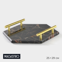 Поднос из мрамора Magistro Marble, 25&times;29 см, цвет чёрный