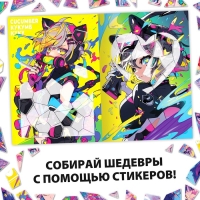 Картины по номерам с наклейками &laquo;Калейдоскоп будущего&raquo;, А4, Аниме