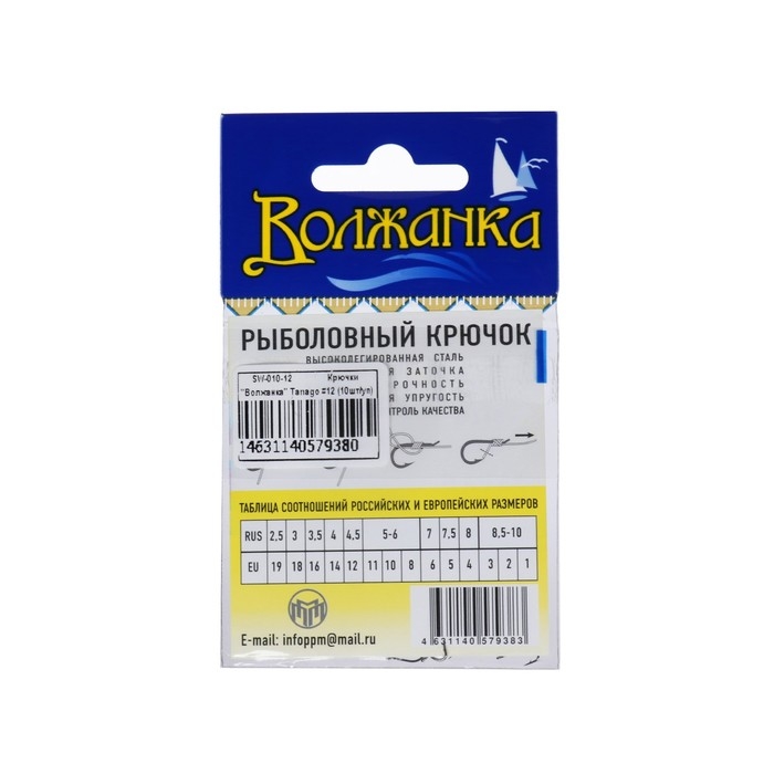 Крючки "Волжанка", серия Tanago, № 12, 10 шт.