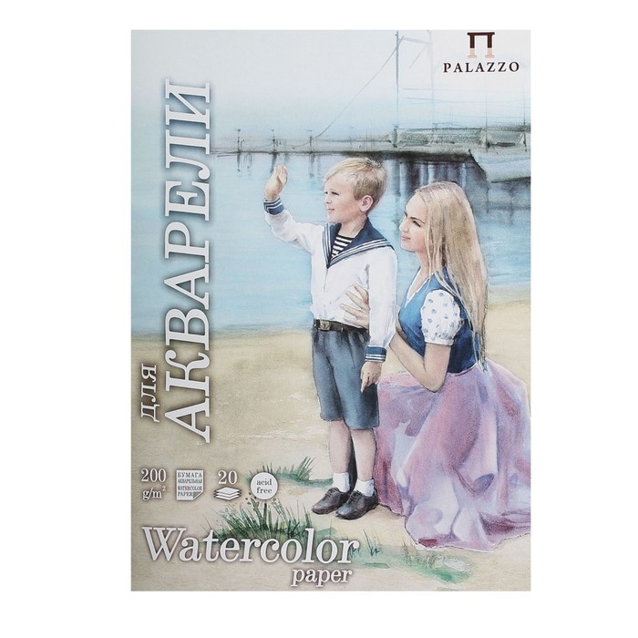 Бумага для акварели А4, 20 листов "Морячка", 200 г/м&sup2;, цвет молочный, в папке