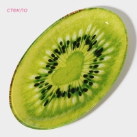 Блюдо сервировочное стеклянное овальное Доляна &laquo;Романтичный киви&raquo;, 24,5&times;15 см, цвет зелёный