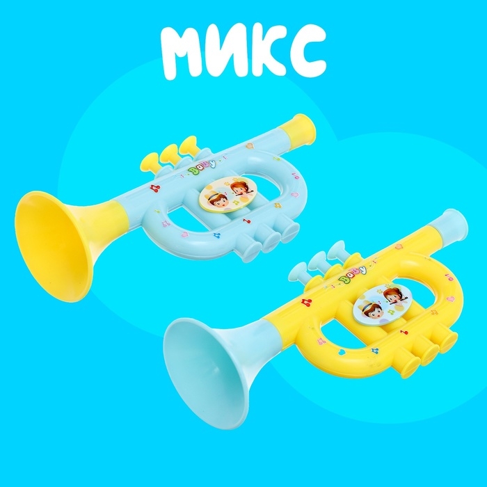 Труба детская &laquo;Малышок&raquo;, цвета МИКС