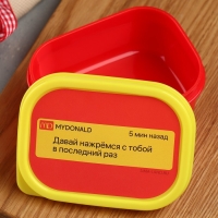 Ланч-бокс прямоугольный FoodVibes &laquo;Нажремся в последний раз&raquo;, 150 мл