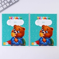 Набор первоклассника 38 предметов &laquo;1 сентября: Набор отличника&raquo;