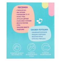 Музыкальная неваляшка &laquo;Милый котик&raquo;, звук, цвет синий