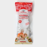 Крышки для горячего консервировaния &laquo;Москвичкa&raquo;, упaковкa 10 шт, ПЭТ 1-82, цвет МИКС