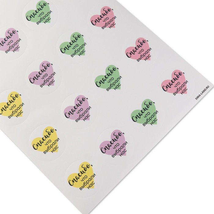 Наклейки для бизнеса &laquo;Спасибо, что выбрали нас&raquo;, 40 шт, 4 х 4 см