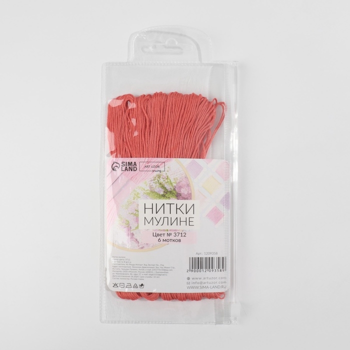 Набор ниток мулине №3712, 8 &plusmn; 1 м, 6 шт, цвет лососевый