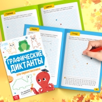 Набор &laquo;Подарок первокласснику&raquo;, 7 книг, школьные принадлежности