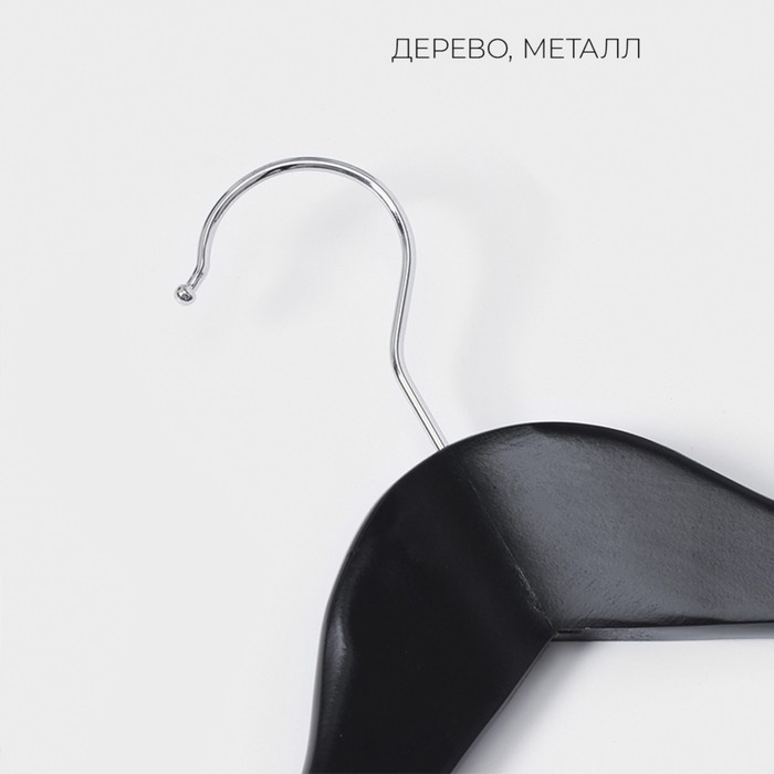 Плечики - вешалки для одежды LaDо́m Bois, 3 шт, с перекладиной, широкие плечики, деревянные сорт А, 44,5&times;1,2&times;23 см