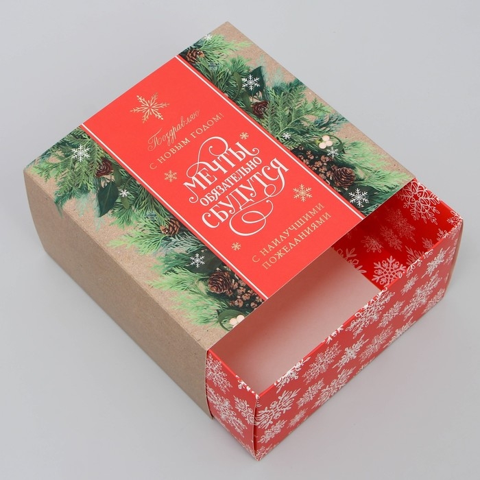 Подарочная коробка складная, новогодняя&laquo;Мечты сбудутся&raquo;, 14 х 14 х 8 см, Новый год
