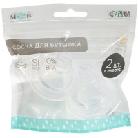 Соска на  бутылочку, антиколикова, от 0 мес., Baby 1, широкое горло,  медленный поток, &Oslash;50 мм., 2 шт.