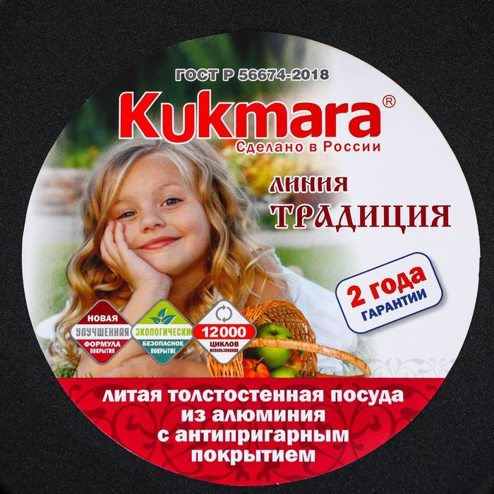 Сковорода блинная &laquo;Традиция&raquo;, d=22 см, съёмная ручка, антипригарное покрытие, цвет чёрный