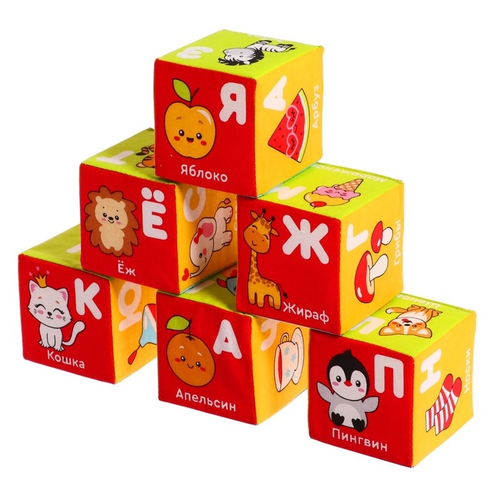 Набор мягких кубиков &laquo;Алфавит в картинках&raquo;