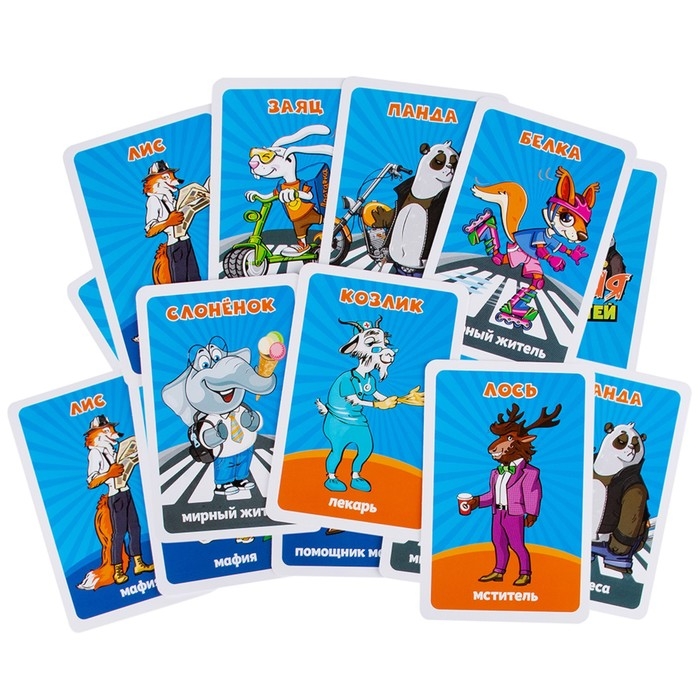 Настольная игра &laquo;Мафия для детей&raquo;