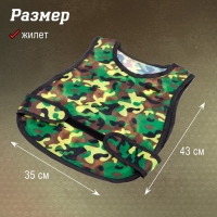 Набор военного &laquo;Рейнджер&raquo;, 3 предмета