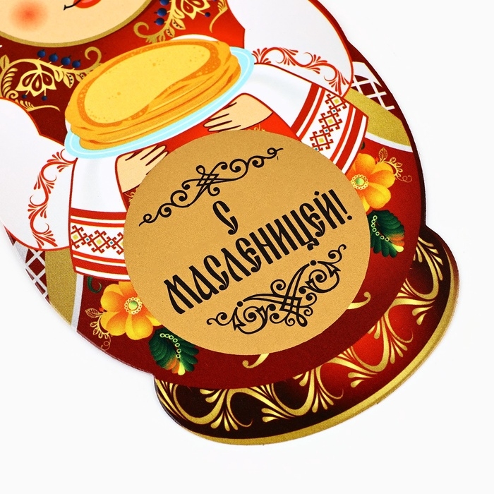 Подвеска картонная &laquo;С Масленицей&raquo; со скретч-слоем, 8,2 х 15,3 см