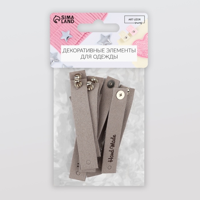 Бирка с кнопкой &laquo;Hand made&raquo;, 8 &times; 1,5 см, 10 шт, цвет серый