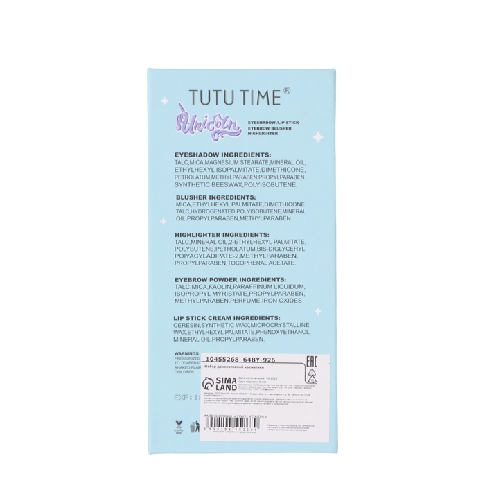 Набор декоративной косметики &laquo;Единорог с мороженым&raquo;