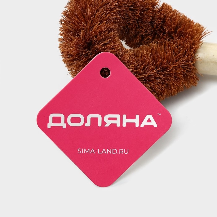 Щётка для чистки посуды Доляна, 8&times;4,5&times;23 см, щетина кокос, деревянная ручка