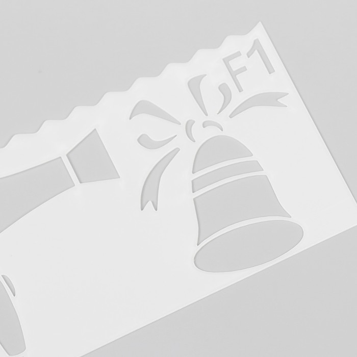 Трафарет с фигурным краем "Походный набор" набор 8 шт 17х6 см