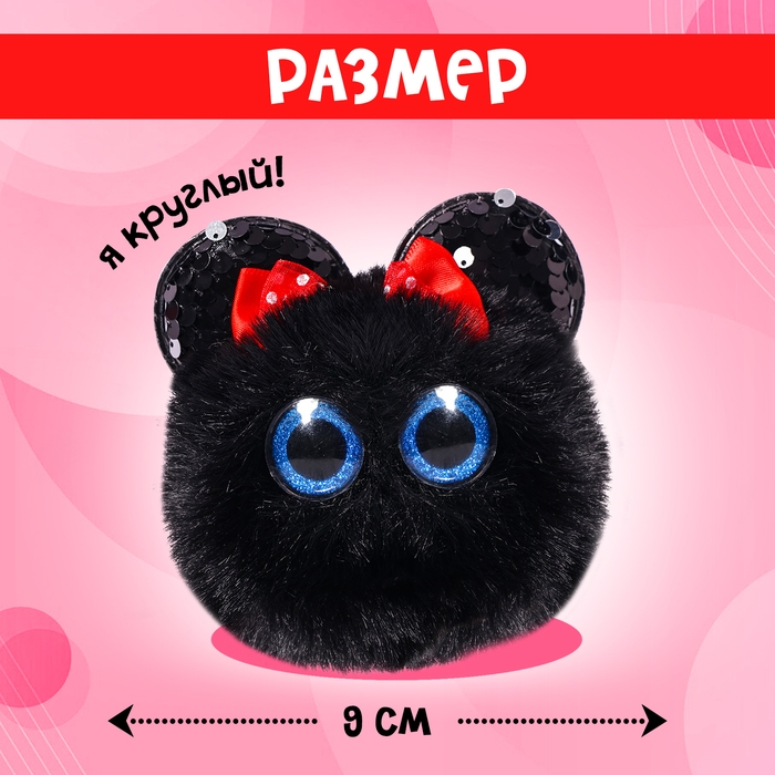 Мягкая игрушка &laquo;Лупоглазики. Мурчата&raquo;, Мими, 9 см