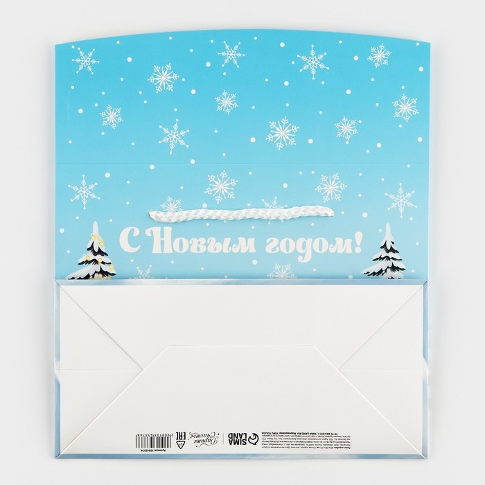 Пакет - коробка &laquo;С Новым годом&raquo;, животные, 23 х 18 х 11 см