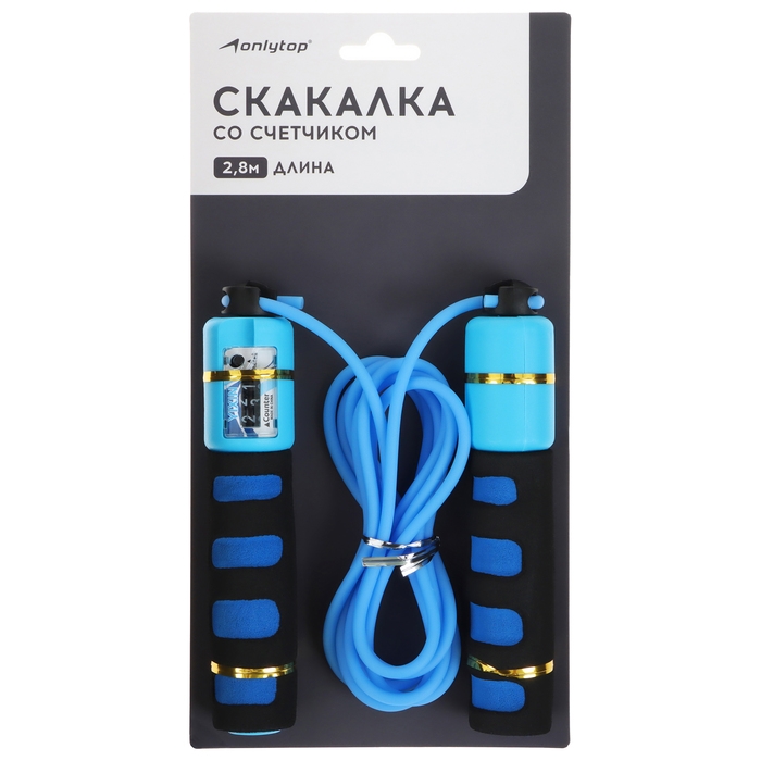 Скакалка ONLYTOP, со счётчиком, 2,8 м, цвета МИКС