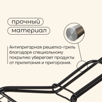 Корзина для барбекю maclay, 23 x 14 см, хромированная сталь, для мангала