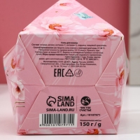 Соль для ванны &laquo;С 8 Марта!&raquo;, 150 г, аромат ягод, ЧИСТОЕ СЧАСТЬЕ